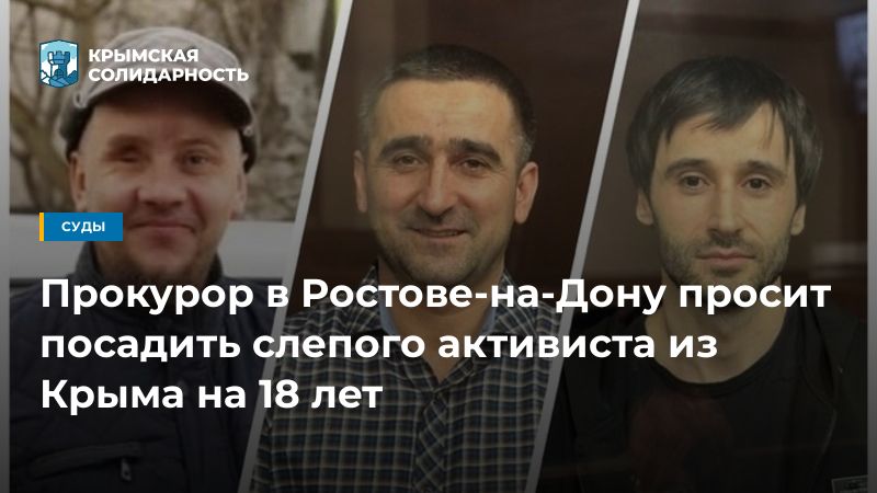 Увидеть просить вырастить